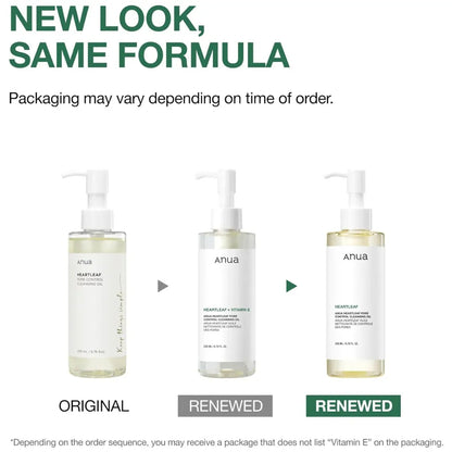 Anua Heartleaf Pore Control Cleansing Oil 200ml - Huile nettoyante vegan non comédogène - New packaging - Kbeauty skincare coréenne Skinorea shop Paris France livraison rapide