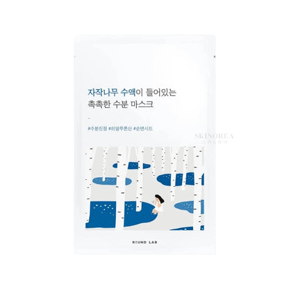 Round Lab Birch Moisturizing Sheet Mask - An ampoule in a moisturizing face mask - Kbeauty Korean skincare Europe fast delivery - Skincare coréenne Skinorea shop Paris France livraison rapide 
