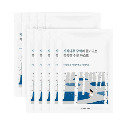 Round Lab Birch Moisturizing Sheet Mask Pack 10 masks -  Pack 10 masques visage: une ampoule dans un masque hydratant pour le visage - Kbeauty Korean skincare Europe fast delivery - Skincare coréenne Skinorea shop Paris France livraison rapide 